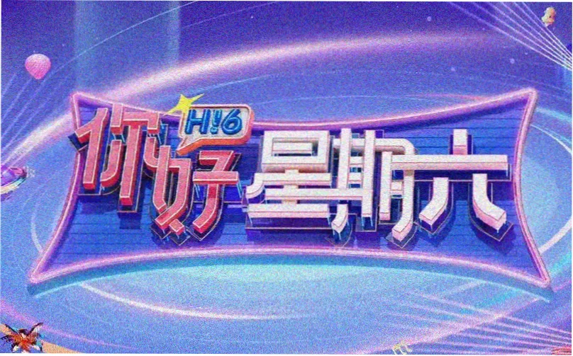 免费看片的软件app高清追剧主视觉