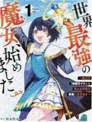 热播榜第四名综艺